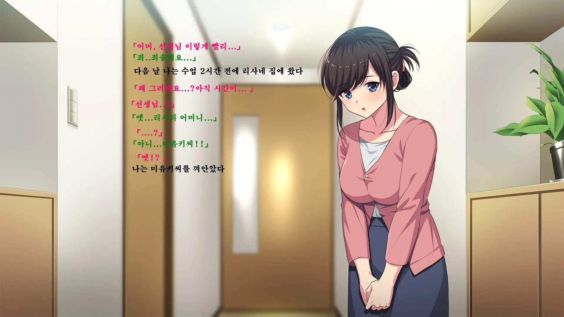 Sensei, Ikenai Hito -Oshiego No Haha Ni Shiboritorarete-